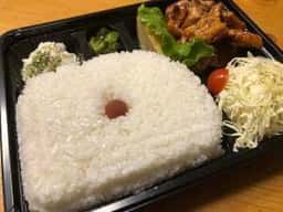 手羽先番長 阿波岐原店