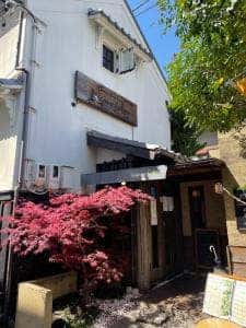 Nagono Salon