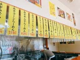 どさん子 常盤大橋店