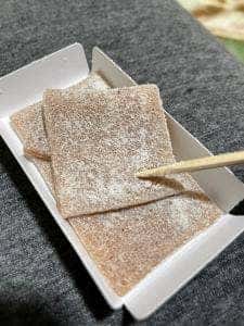 井筒八ツ橋本舗 祇園本店