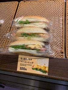 サンマルクカフェ 水道橋東口店
