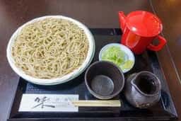 遊行庵