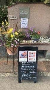 幸せのシュフォンボヌール