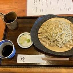 蕎麦切り 晴