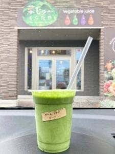 菜じゅー くらたや