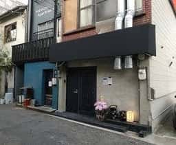 雄三郎 隣
