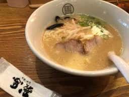 我馬 西条店