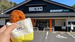 JAたじま 肉の店 本店