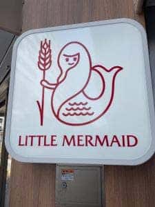 リトルマーメイド M'av行徳店