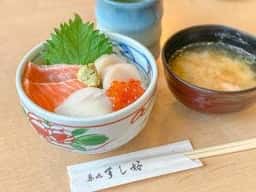 築地すし好 アキバトリム店