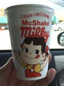 マクドナルド 津幡アルプラザ店