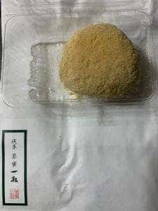 一松 はなれ