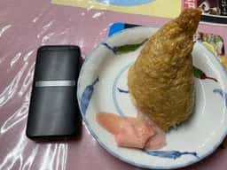 みかど