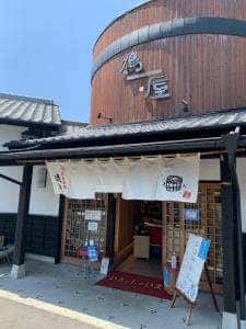 つけもの処 鶴屋 三瀬店