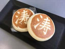 涛花堂