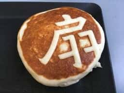 小山屋酒万寿本舗