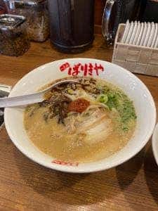 八番山ばりきや 安中店