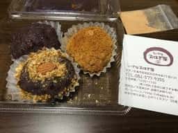 ちいさなおはぎ屋
