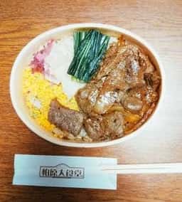 黒澤精肉店
