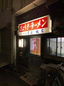 姚泉