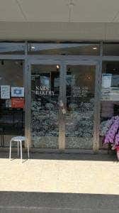 NARS BAKERY
