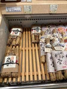 水戸納豆 エクセルみなみ