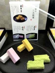 三英堂寺町本店