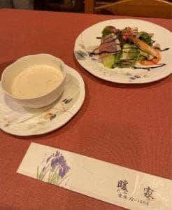 暖家