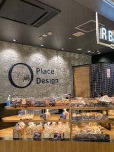 アールベイカー 岡山一番街店