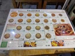 PIZZERIA ALBERI