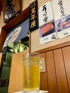 豊年屋