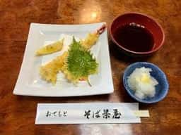 そば茶屋中しま