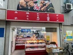地鶏の鳥清