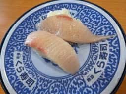 くら寿司 諸福店