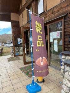 みずがき山自然公園