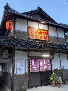 お好み焼き鈴