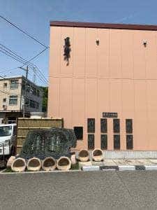 黒牛茶屋