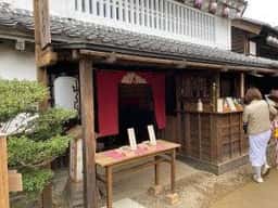 山くじら