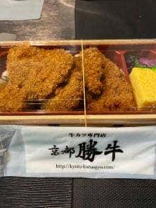 京都勝牛 イオンモール岡崎店
