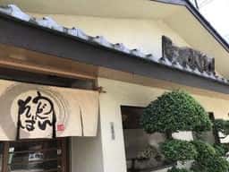更科