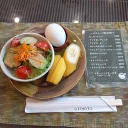 和