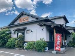 すし ふぐ に組