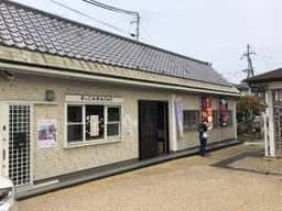 近鉄当麻寺駅前どっこいまんじゅう