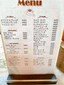 喫茶潤
