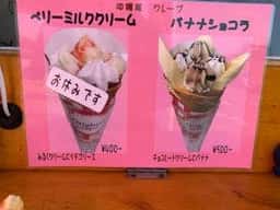 島んちゅCafé