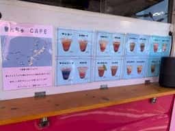 島んちゅCafé
