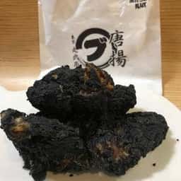 唐揚専門 東京 丸武商店