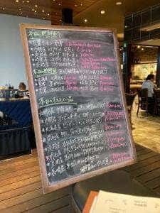 チャイニーズガーデンレストラン 深記