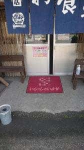 だご汁 春夏冬