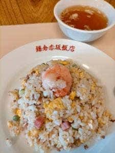 鎌倉赤坂飯店